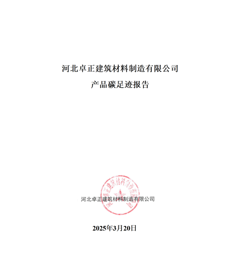 1745565226182325_image.png image.png